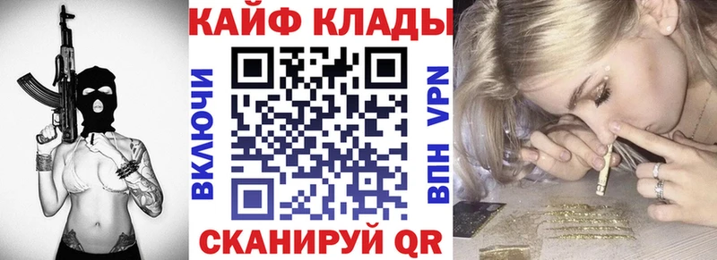 Где продают наркотики Видное Alpha-PVP Каннабис МЕФ Гашиш