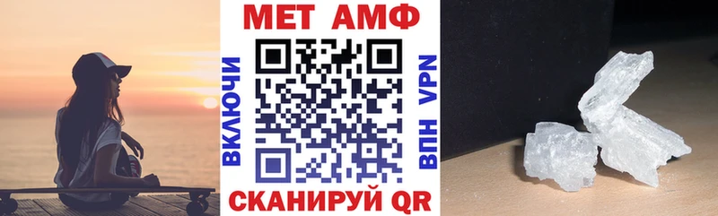 наркотики  Видное  АМФ Розовый 