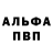 КЕТАМИН VHQ Alina Shovkun