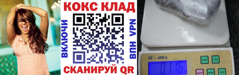 Кокаин VHQ  Видное 