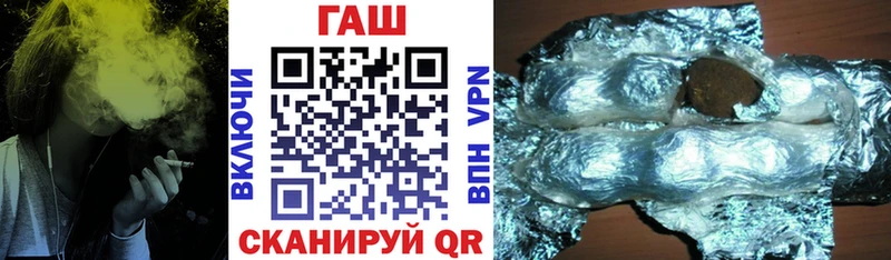 ГАШ VHQ даркнет сайт Видное