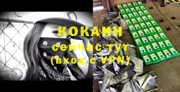 кокаин VHQ Белоозёрский