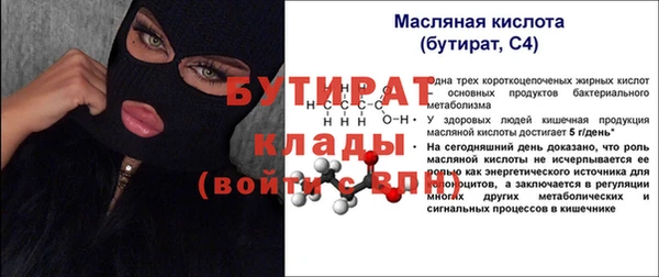 МДМА Беломорск
