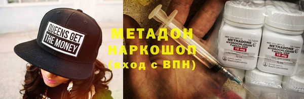 МДМА Беломорск