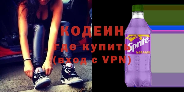 кокаин Белокуриха
