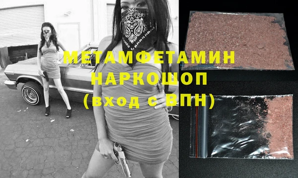 МДМА Беломорск