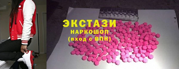 кокаин Белокуриха