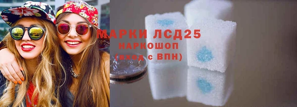 МДМА Беломорск