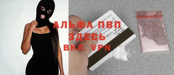 кокаин VHQ Белоозёрский