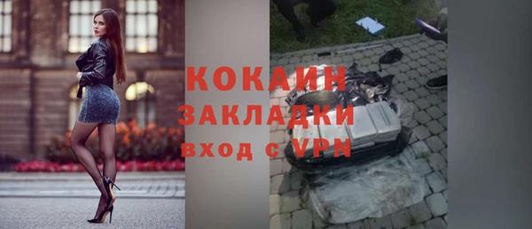 кокаин Белокуриха