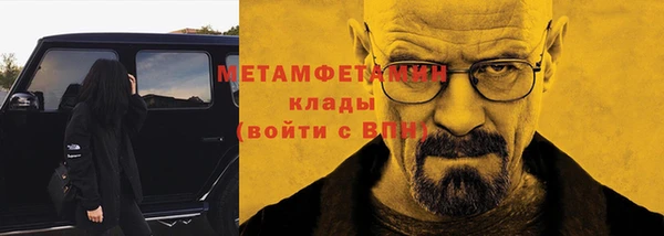 МДМА Беломорск