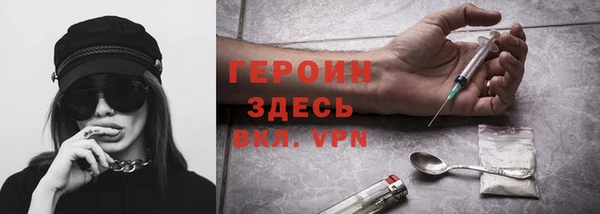 кокаин VHQ Белоозёрский