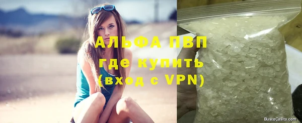 кокаин Белокуриха