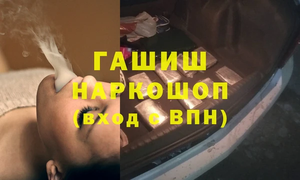 МДМА Беломорск