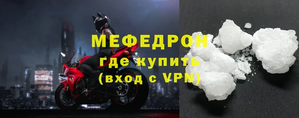 кокаин Белокуриха