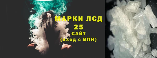 МДМА Беломорск