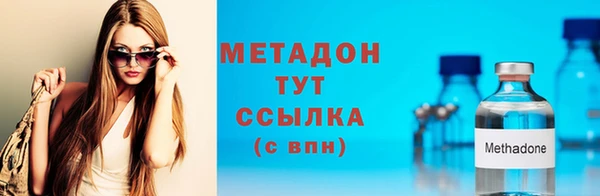 МДМА Беломорск