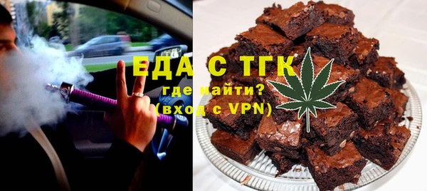 кокаин Белокуриха