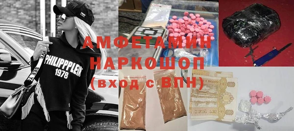МДМА Беломорск