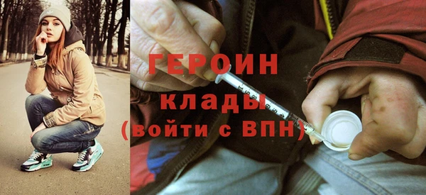 МДМА Беломорск