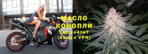 кокаин Белокуриха