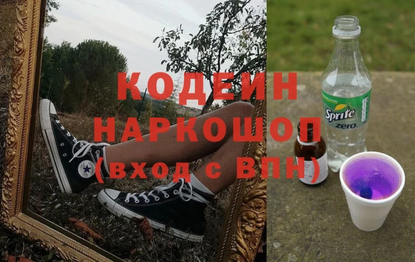 кокаин VHQ Белоозёрский