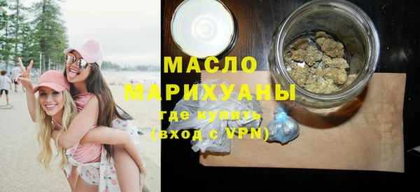 МДМА Беломорск