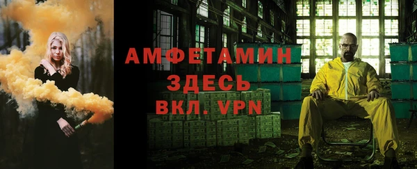 кокаин Белокуриха