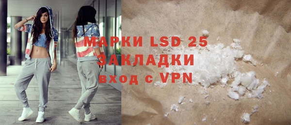 кокаин Белокуриха