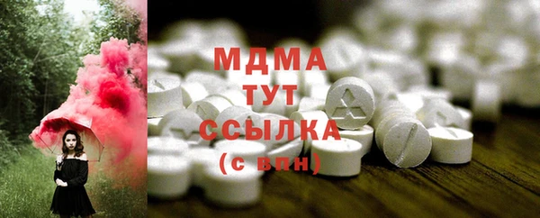 кокаин Белокуриха