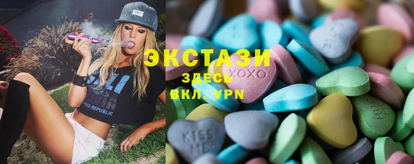 МДМА Беломорск