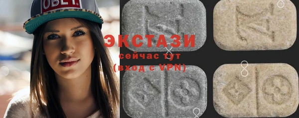 кокаин Белокуриха