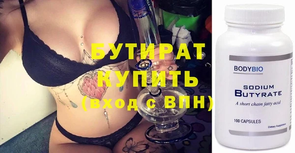 кокаин Белокуриха