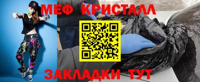 mdpv Гулькевичи