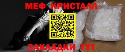 ешки Гудермес