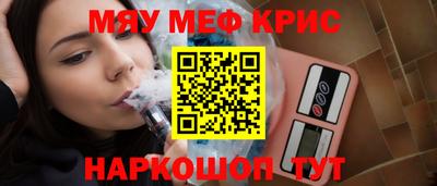 Альфа ПВП Гуково