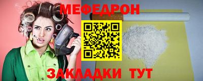 mdpv Гулькевичи