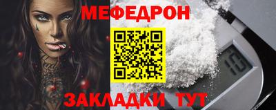 mdpv Гулькевичи