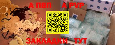 синтетический гашиш Сочи