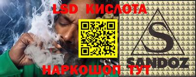 Альфа ПВП Гуково