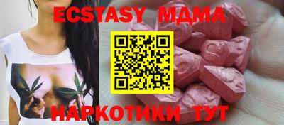 Альфа ПВП Гуково