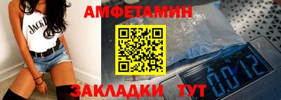 Альфа ПВП Гуково