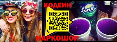 Альфа ПВП Гуково