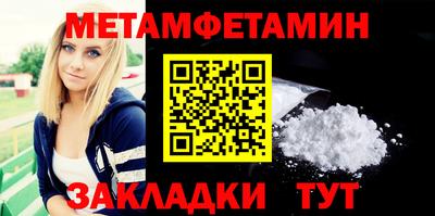Альфа ПВП Гуково