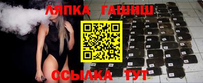 ешки Гудермес