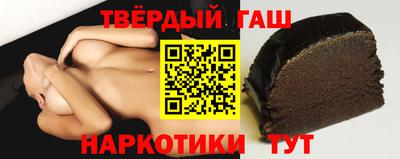 Альфа ПВП Гуково