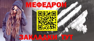 ешки Гудермес