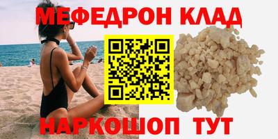 ешки Гудермес