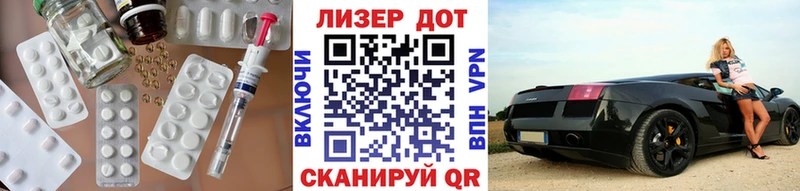 ЛСД экстази ecstasy  Видное 