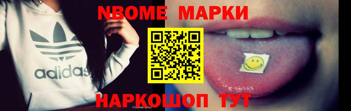 ГАШИШ Видное